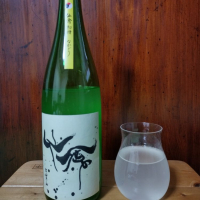 栃木県の酒