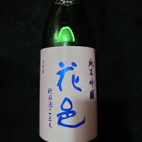 
            花邑_
            ウマ馬ジャパンさん