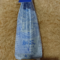 
            新政_
            ウマ馬ジャパンさん