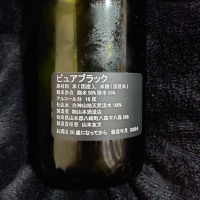 山本のレビュー by_ウマ馬ジャパン