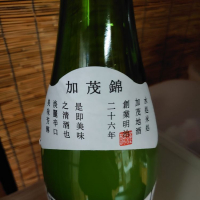 
            加茂錦_
            ウマ馬ジャパンさん