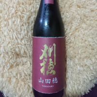 刈穂