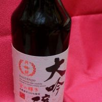 
            月桂冠_
            りんさん