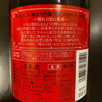 ちえびじんのレビュー by_chewiewok