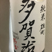 岡山県の酒