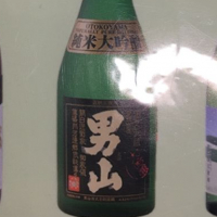 男山