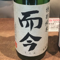 三重県の酒