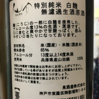 仙介のレビュー by_chewiewok