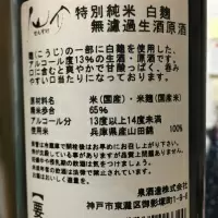 仙介のレビュー by_chewiewok