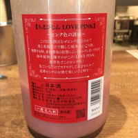 ちえびじんのレビュー by_chewiewok
