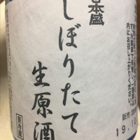 兵庫県の酒