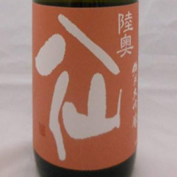 陸奥八仙