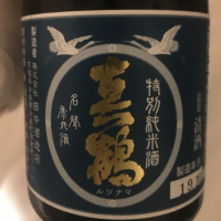 宮城県の酒