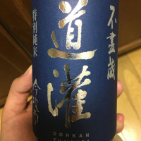 滋賀県の酒