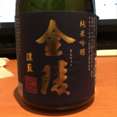 香川県の酒