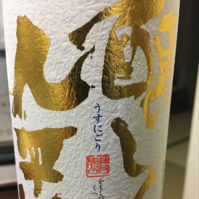 愛知県の酒