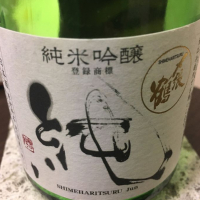 
            〆張鶴_
            おたぬきさん