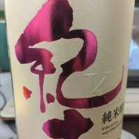 
            紀土_
            おたぬきさん