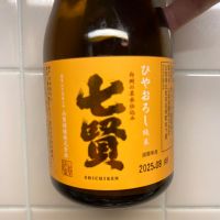 
            七賢_
            おたぬきさん