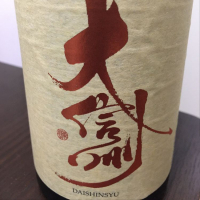 
            大信州_
            おたぬきさん