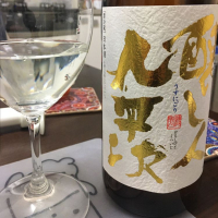 
            醸し人九平次_
            おたぬきさん