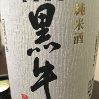
            黒牛_
            おたぬきさん