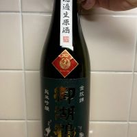 御湖鶴のレビュー by_おたぬき