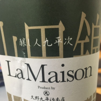 愛知県の酒