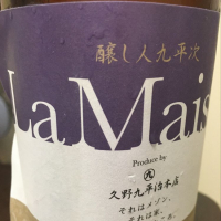 
            醸し人九平次_
            おたぬきさん