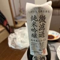 新潟県の酒