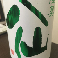 
            陸奥八仙_
            おたぬきさん