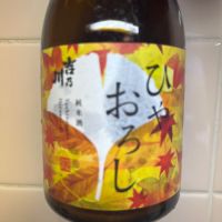 吉乃川