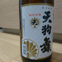 
            天狗舞_
            マクラーレンさん