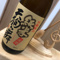 天狗舞