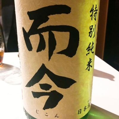 三重県の酒