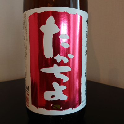 新潟県の酒