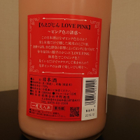 ちえびじんのレビュー by_hiro