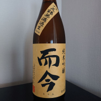 三重県の酒