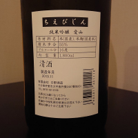 ちえびじんのレビュー by_hiro