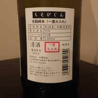 ちえびじんのレビュー by_hiro