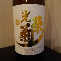 佐賀県の酒