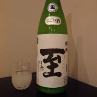 至