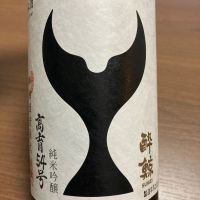 酔鯨のレビュー by_Hide-Hide