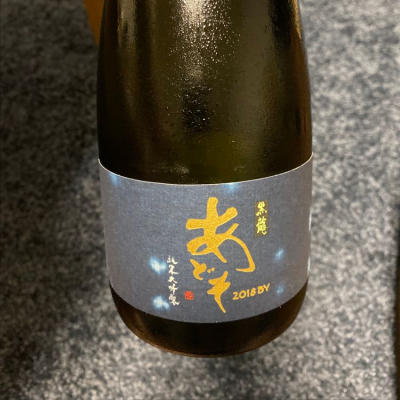 福井県の酒