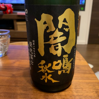 山形県の酒