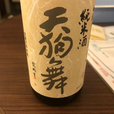 石川県の酒