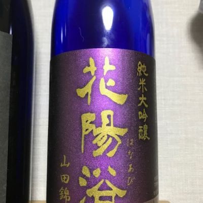 埼玉県の酒