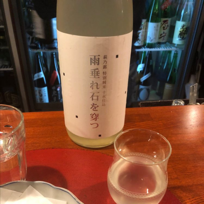 滋賀県の酒