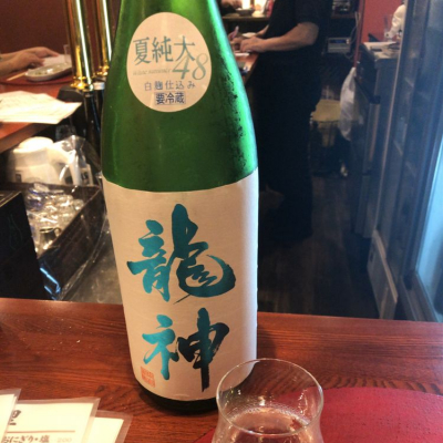 群馬県の酒