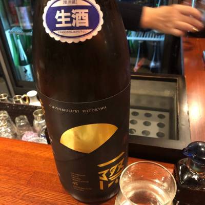 鳥取県の酒